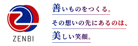 株式会社 善美｜三郷